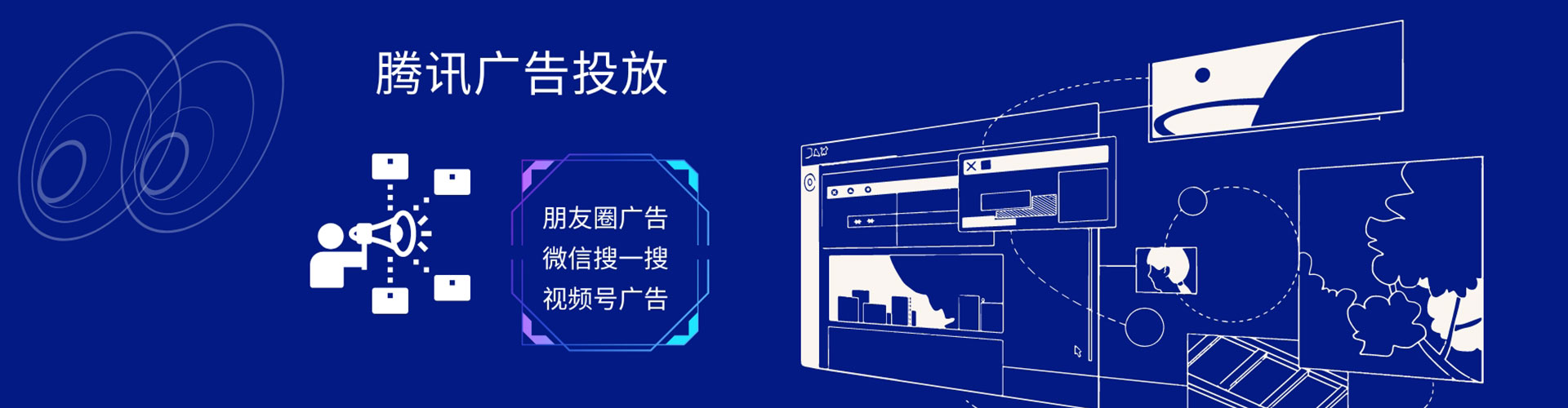 饶阳百度搜索推广