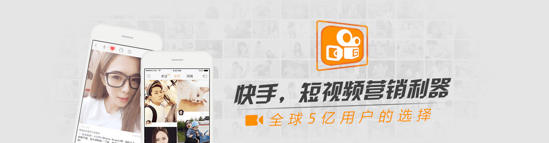 饶阳推广信息流